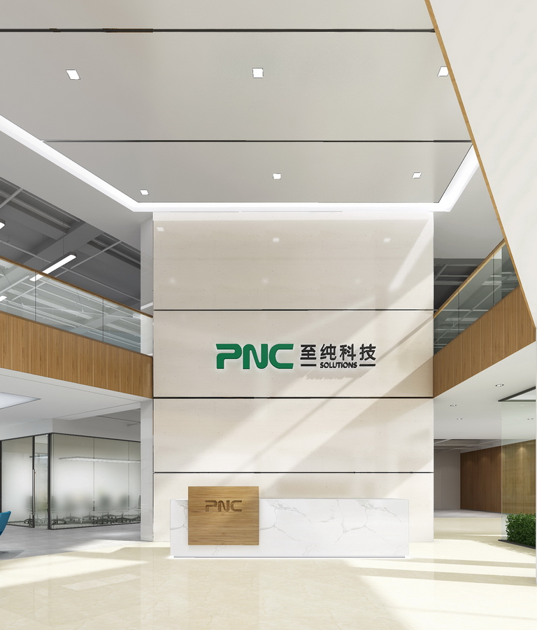 至純科(ke)技(ji)啓東園區(qu)辦(bàn)公(gōng)設(shè)計(ji)裝(zhuang)修 前(qian)廳角度2-pc