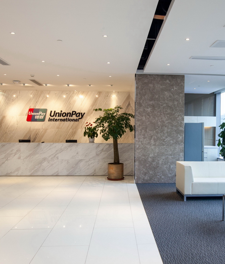 銀聯(lian)辦(bàn)公(gōng)室裝(zhuang)修-大(da)堂2-pc